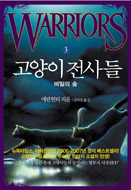 Издано в Южной Корее.
