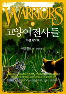 Издано в Южной Корее.